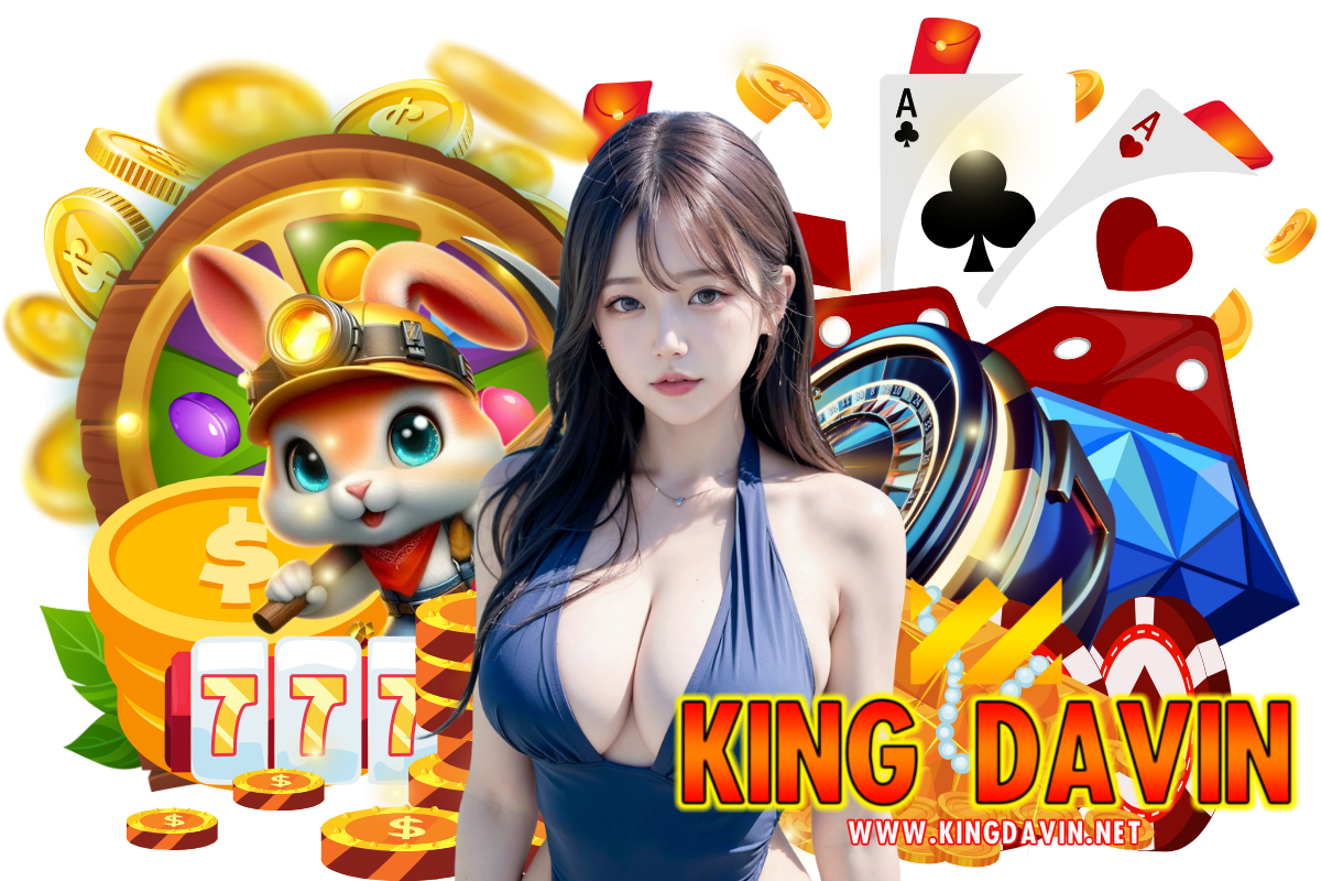 king davin แจกเครดิตฟรี